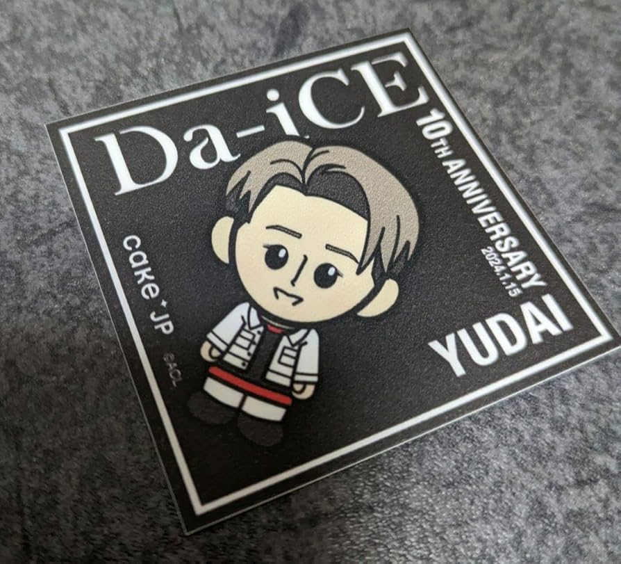 Amazon.co.jp: Da-iCE 大野雄大日本武道館限定ステッカー : おもちゃ