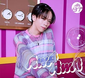 Amazon.co.jp: AwA AwA (リョウガ盤) - 超特急: ミュージック