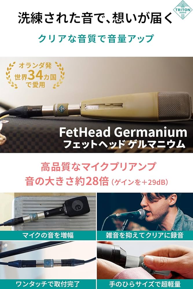 Amazon.co.jp: TRITON AUDIO トリトンオーディオ マイクプリアンプ