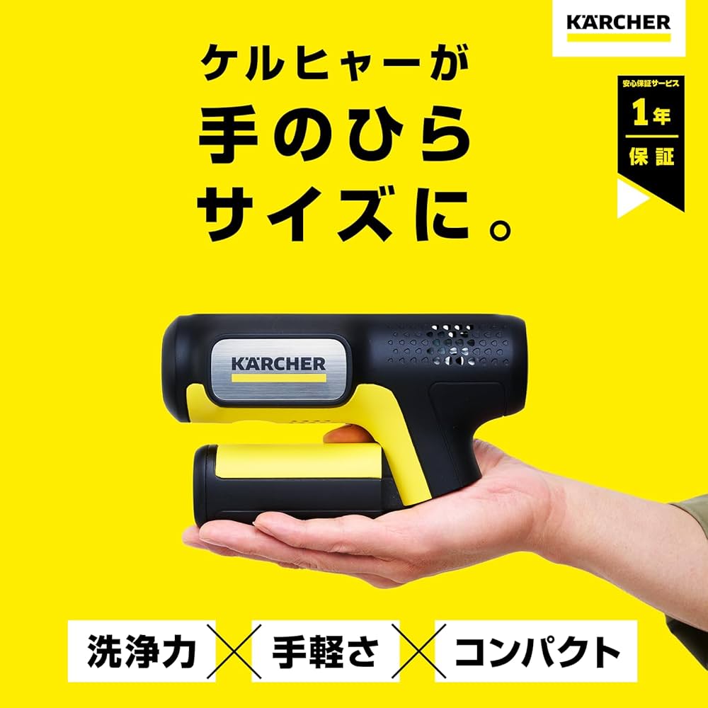 Amazon | 【Amazon.co.jp限定】ケルヒャー(Karcher) コードレス高圧