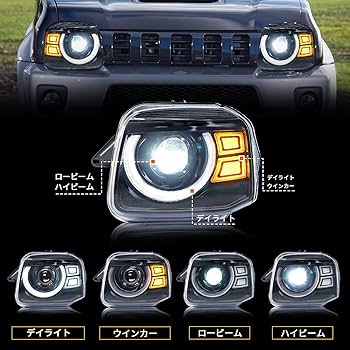 Amazon | スズキジムニー ヘッドライト JB23 全LEDヘッドランプ 左右2
