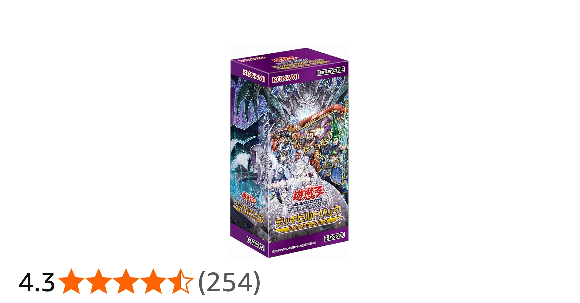 Amazon.co.jp: 遊戯王OCGデュエルモンスターズ デッキビルドパック
