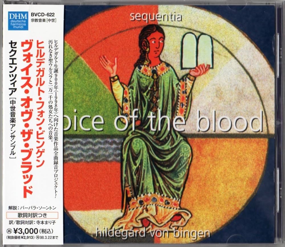 Amazon.co.jp: ヒルデガルト・フォン・ビンゲン:ヴォイス・オブ・ザ