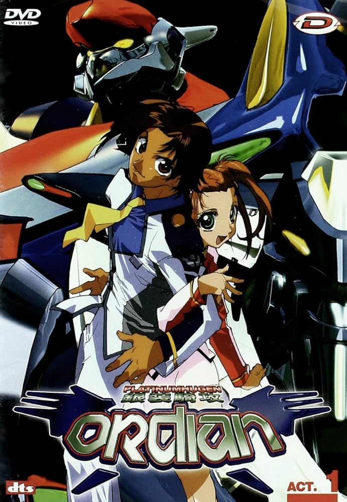 Amazon.co.jp: Platinumhugen Ordian 銀装騎攻オーディアン - Complete