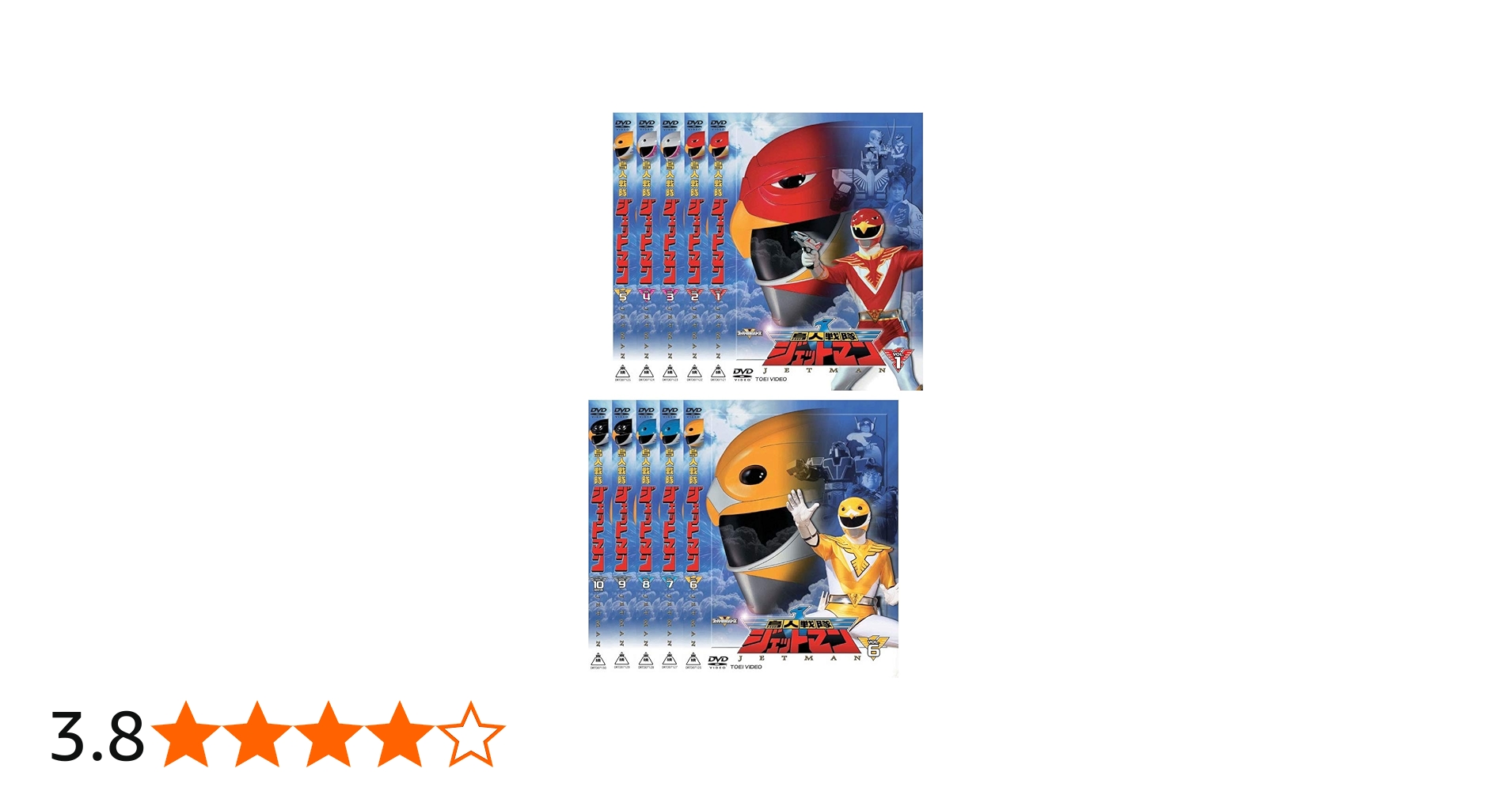 Amazon.co.jp: 鳥人戦隊ジェットマン 全10巻セット [マーケット