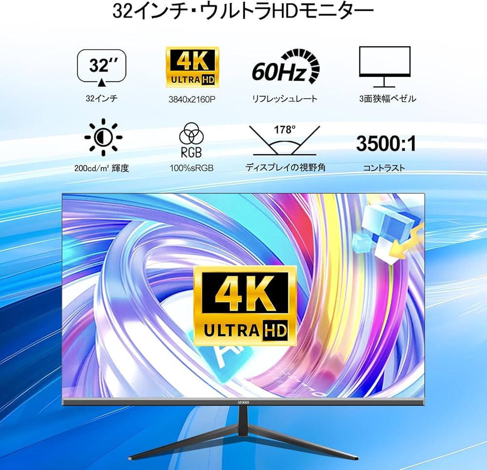 Amazon.co.jp: AESNO 32インチ ゲーミング モニター 4K 60Hz パソコン