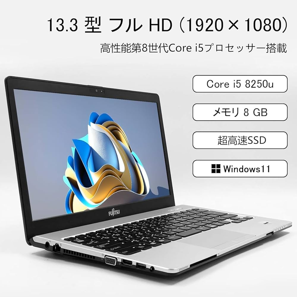 Amazon.co.jp: 【整備済み品】 軽量薄型 富士通 LIFEBOOK S938 □13.3