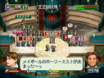 Amazon | ワールド・ネバーランド 〜オルルド王国物語〜 【初回特典