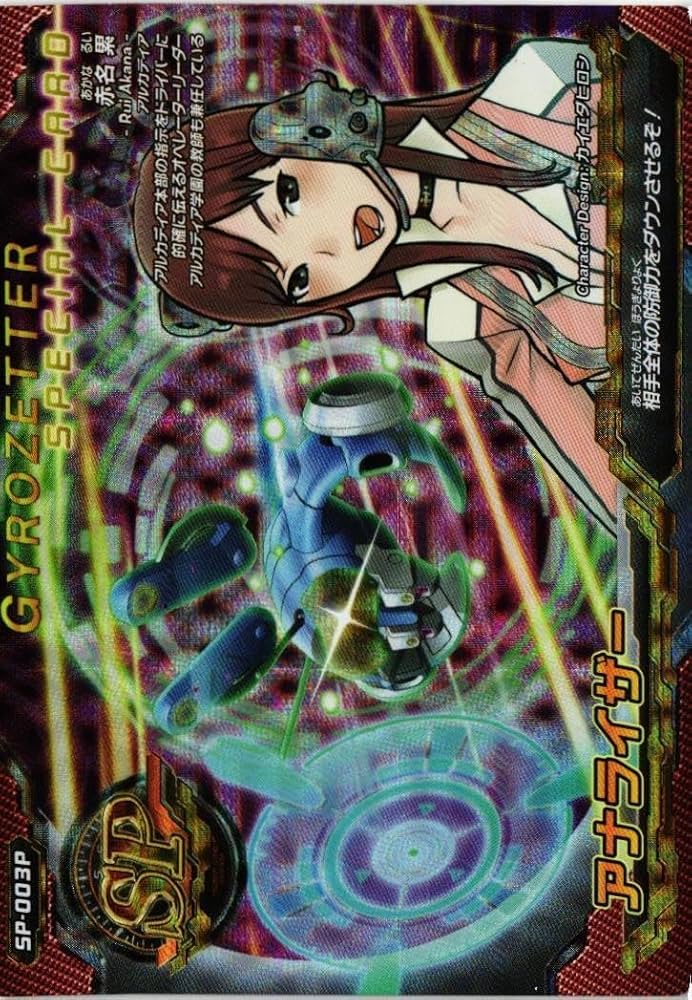 Amazon.co.jp: fy33 mj-48 超速変形ジャイロゼッター SP-003P