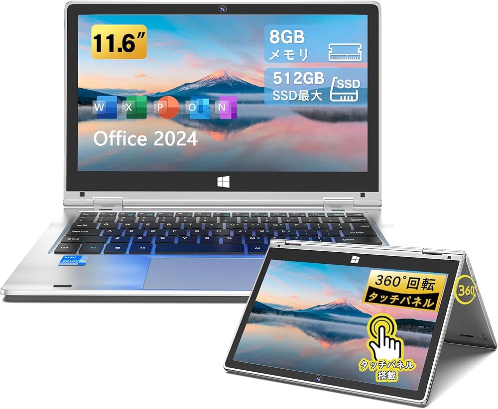 Amazon.co.jp: Dobios 2-in-1ノートパソコン タッチパネル Windows 11