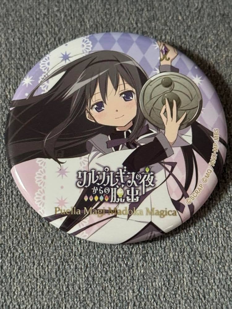 Amazon.co.jp: 暁美ほむら 缶バッジ ワルプルギスの夜からの脱出 魔法