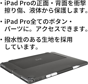 Amazon.co.jp: ロジクール iPad Pro 10.5インチ対応 キーボード