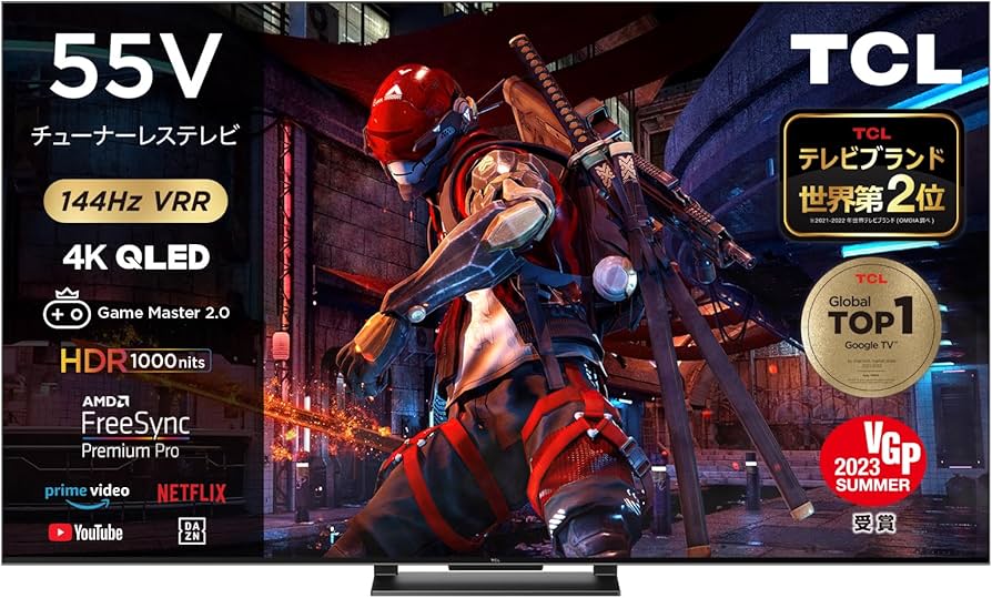 Amazon | TCL 55V型 テレビ チューナーレス 4K液晶 144Hz 倍速 量子