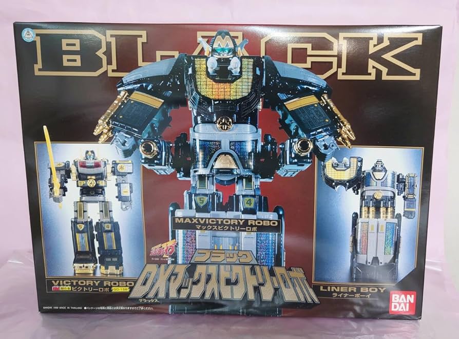 Amazon.co.jp: DXマックスビクトリーロボ ブラック限定版 DX超合金