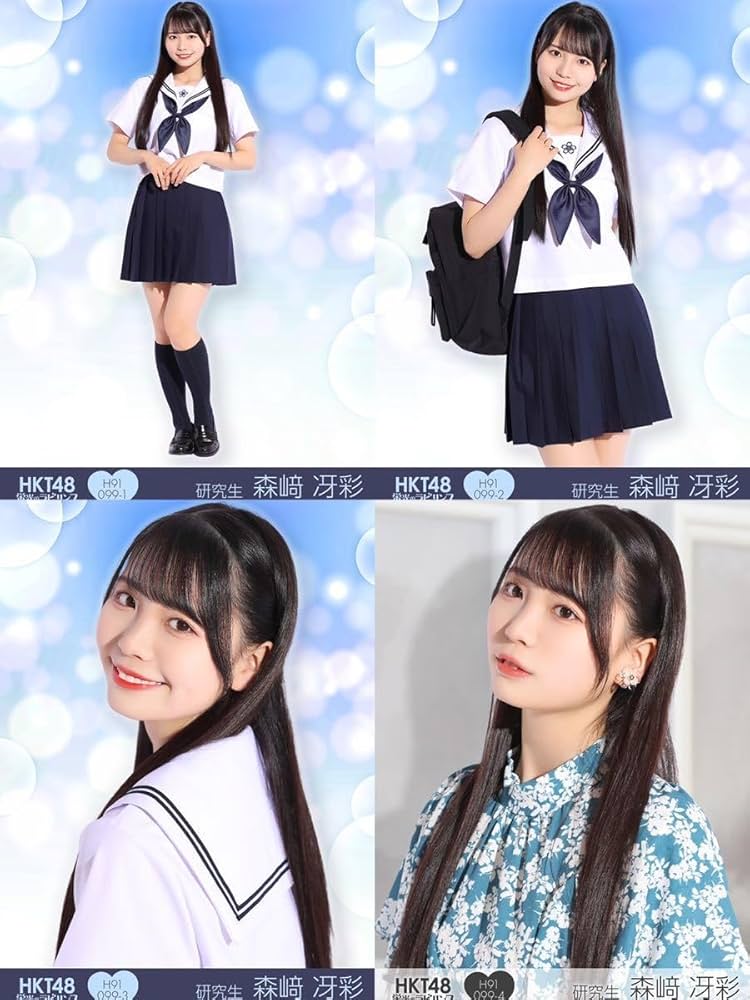 Amazon.co.jp: HKT48 研究生 森﨑 冴彩 栄光のラビリンス 第91弾