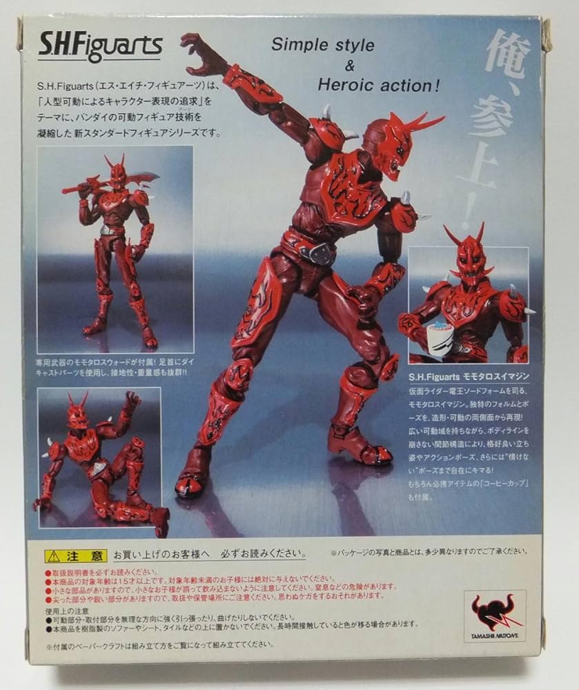 Amazon.com: S.h. Figuarts Masked Kamen Rider Den-o Momotaros