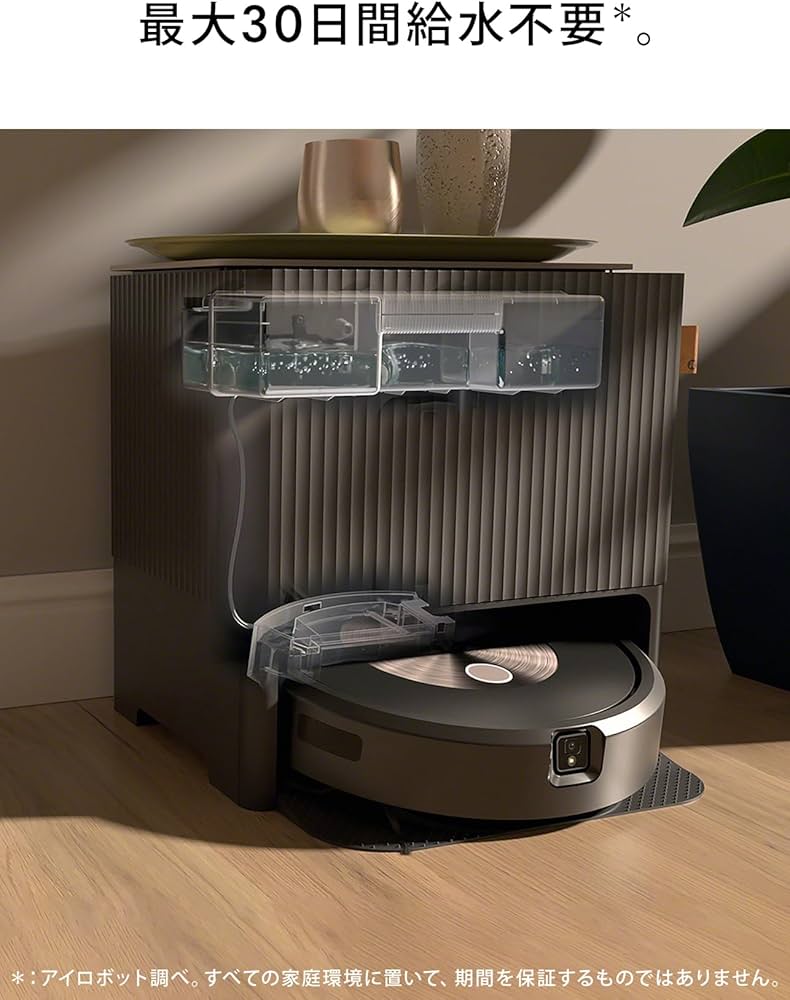 Amazon | アイロボット(IRobot) ルンバ コンボ j9+ ロボット掃除機