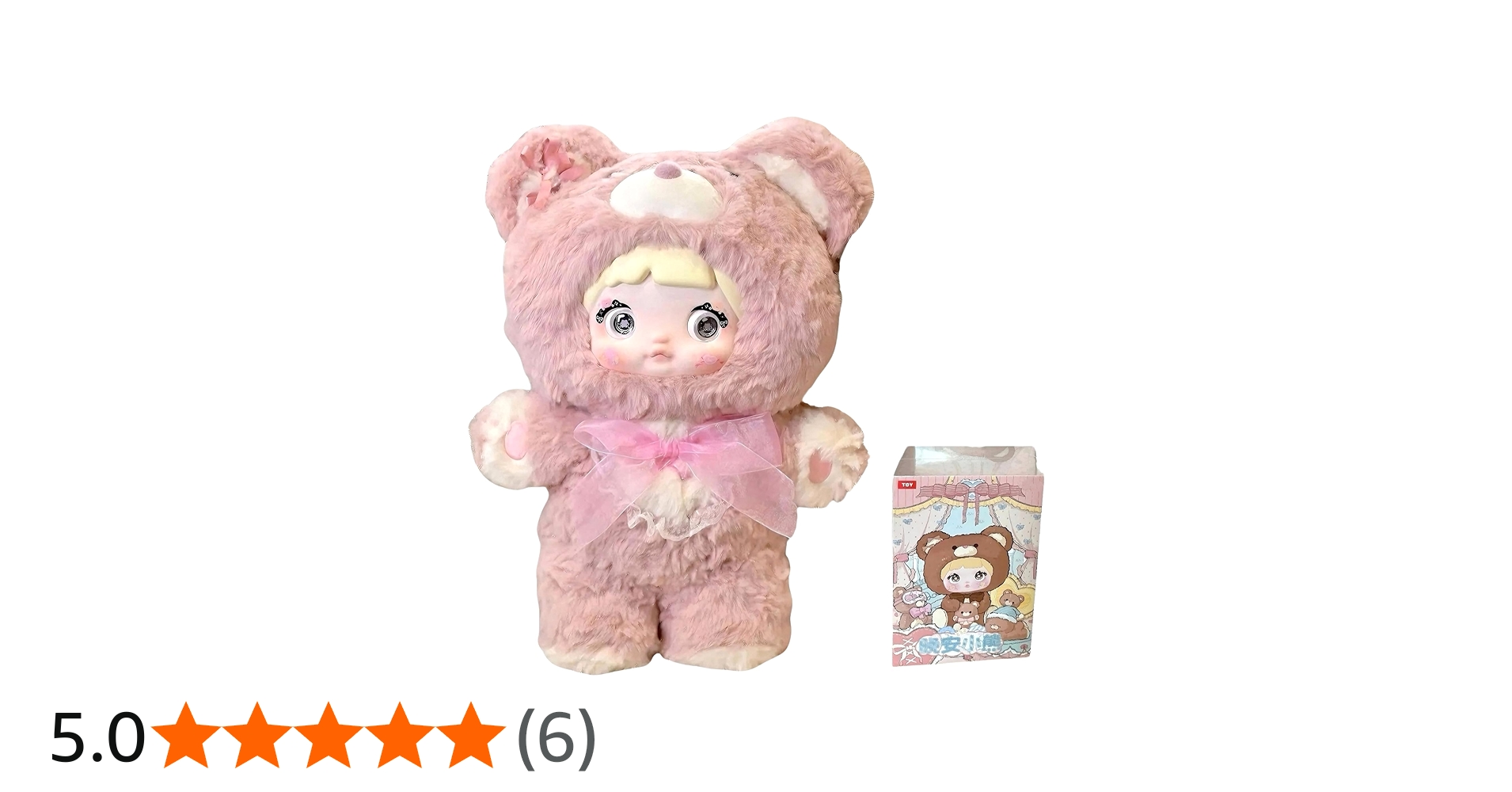 Amazon.co.jp: Briskyjp 400%おやすみクマさんシリーズ ぬいぐるみ