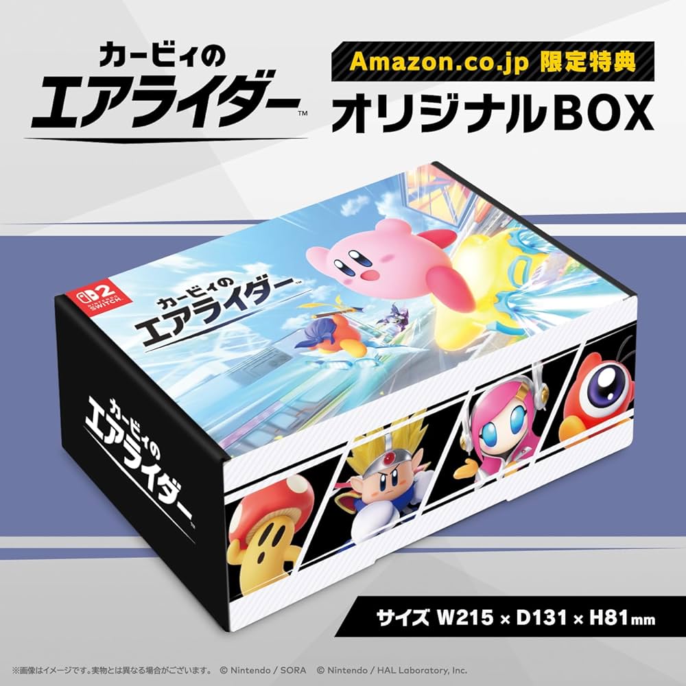 Amazon.co.jp: 【オリジナルデザインBOX入り】カービィのエアライダー