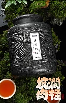 Amazon.com : 武夷岩茶,正岩肉桂+老欉水仙,500g*2,Shipped from China