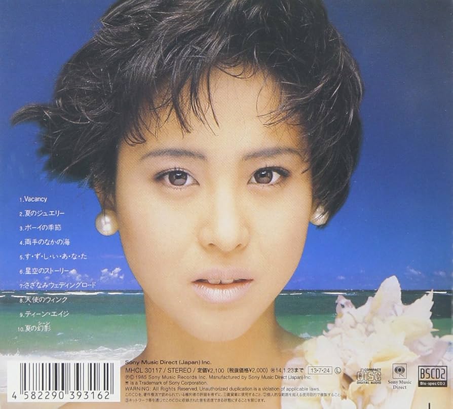 The 9th Wave 松田聖子 SACD Amazon.co.jp: The 9th Wave（完全限定