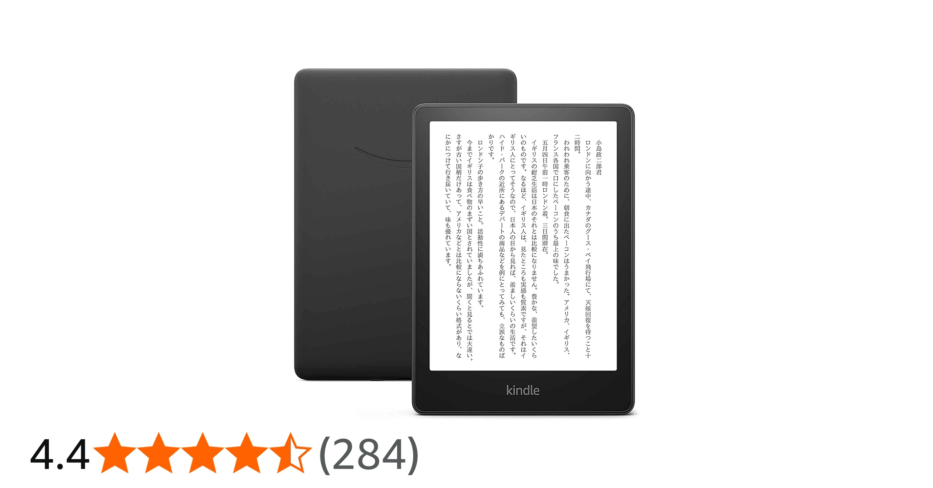 Amazon.co.jp: Kindle Paperwhite (16GB) 6.8インチディスプレイ 色調