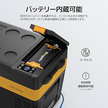 Amazon | BougeRV ポータブル冷温庫 車載冷温庫 ミニ冷温庫 25L