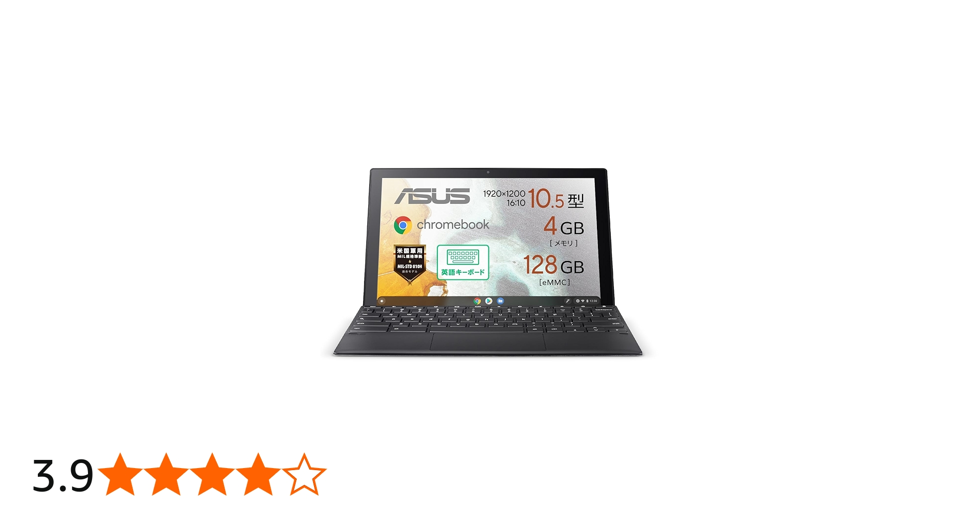 Amazon.co.jp: ASUS Chromebook クロームブック Detachable CM3 10.5