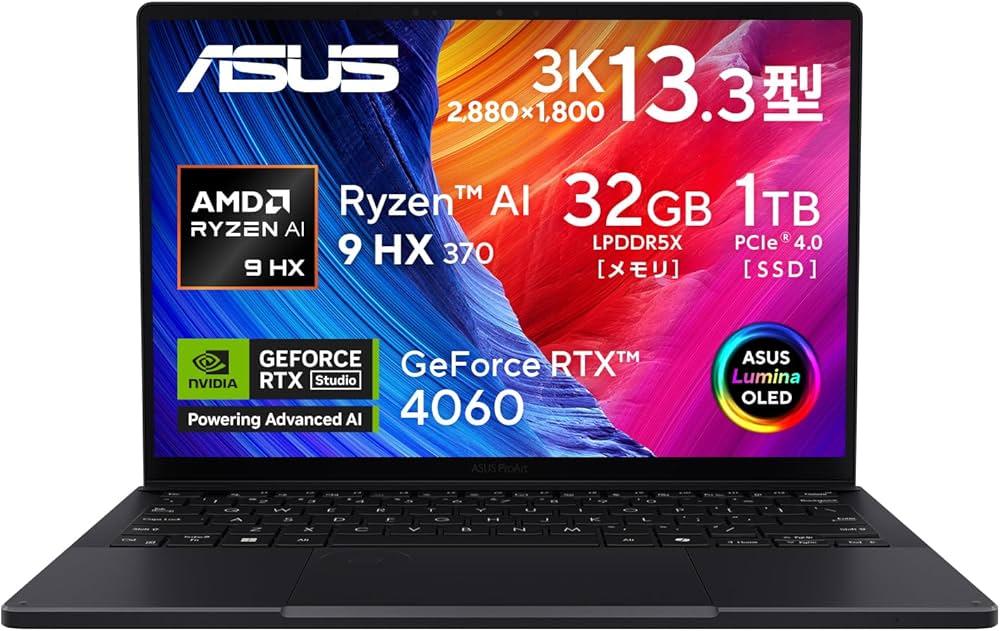 Amazon.co.jp: ASUS ノートパソコン ProArt PX13HN7306W 13.3型 AMD