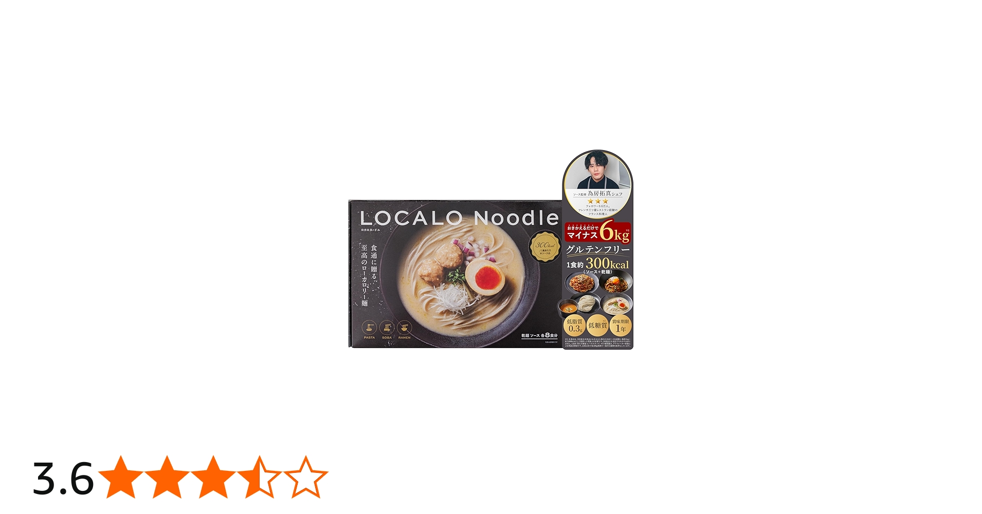 Amazon.co.jp: 【低糖質グルテンフリー麺】LOCALO Noodle ロカロ