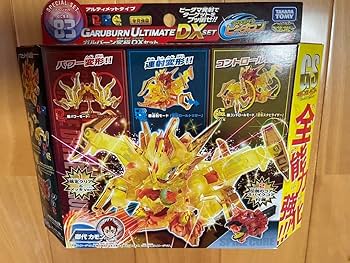 Amazon | クロスファイト ビーダマン スペシャルセットCB83 ガルバーン