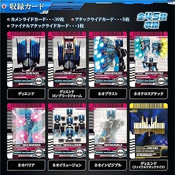 Amazon | 仮面ライダーディケイド DXネオディケイドライバー