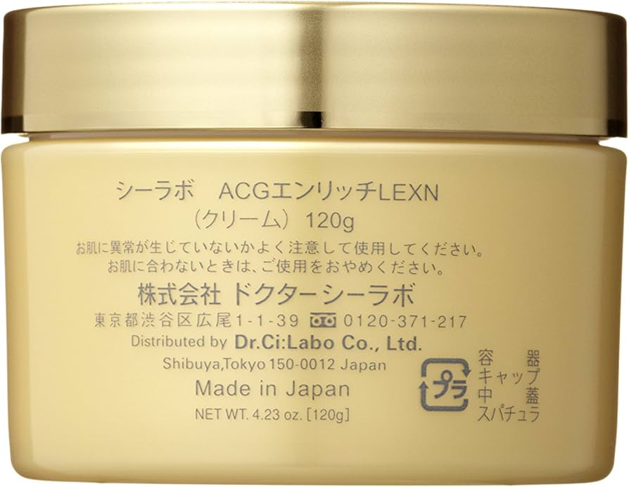 Amazon.co.jp: ドクターシーラボ アクアコラーゲンゲル エンリッチ