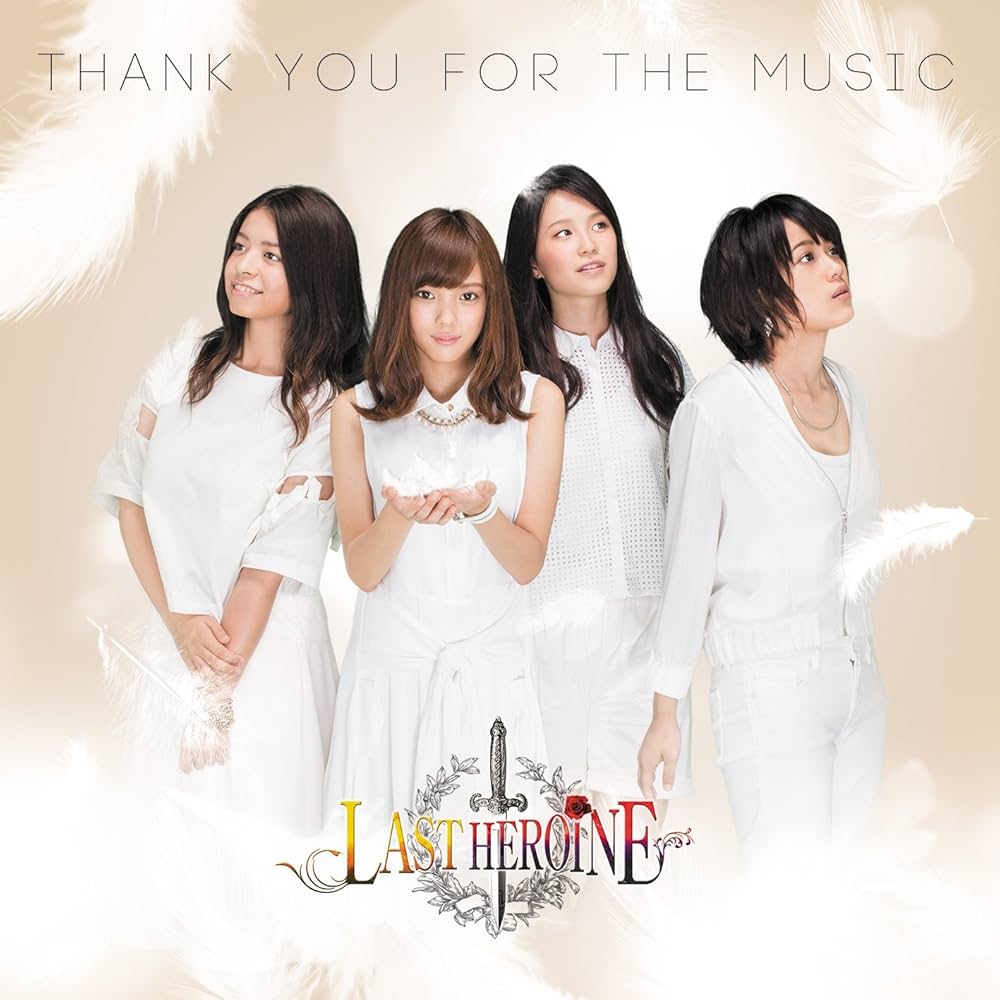 Amazon.co.jp: Thank You For The Music(初回生産限定盤)(DVD付