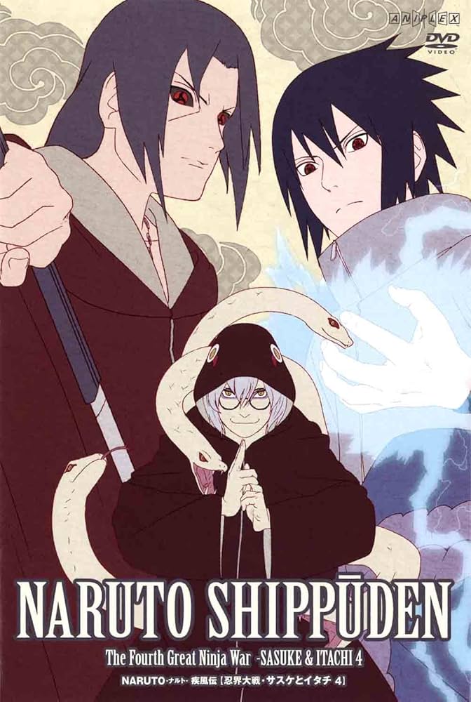 Amazon.co.jp: NARUTO-ナルト- 疾風伝 忍界大戦・サスケとイタチ 4