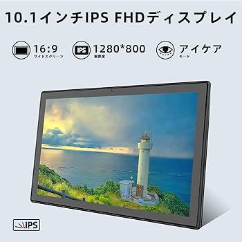 Amazon.co.jp: 2025 NEW Android 14 タブレット 10インチ wi-fiモデル