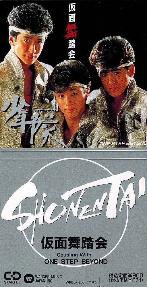 Amazon.co.jp: 仮面舞踏会: ミュージック