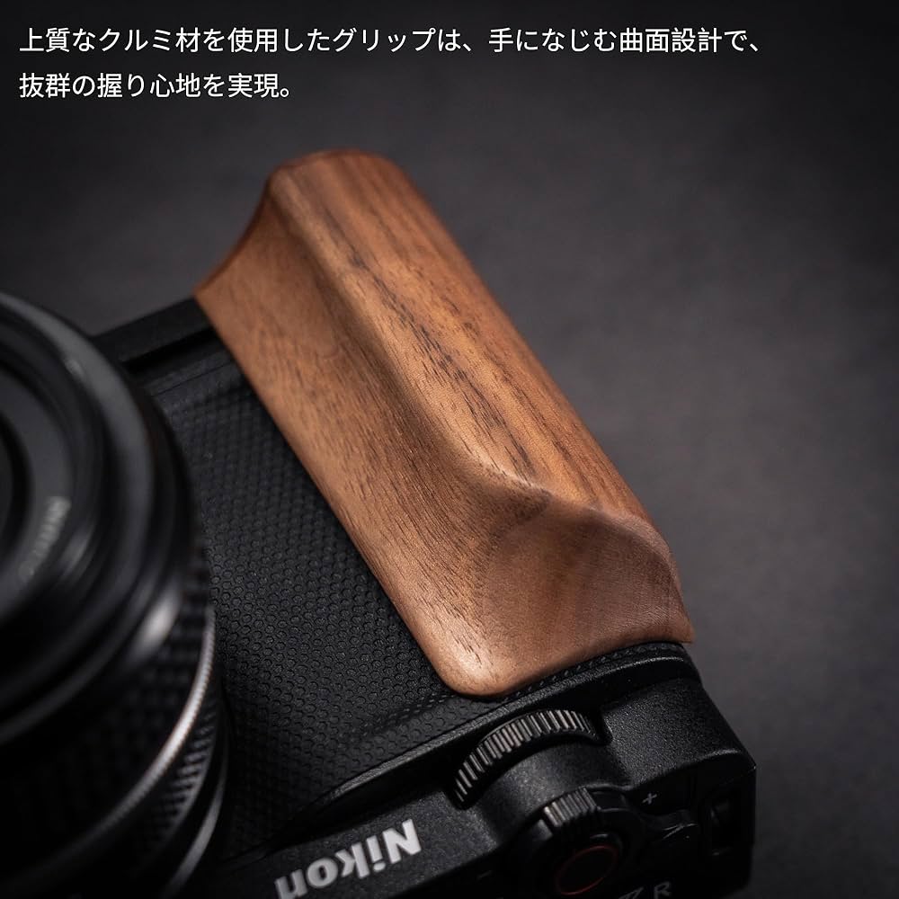 Amazon | SIUTATDSH カメラグリップ 対応 Nikon ニコン ZR Z r カメラ