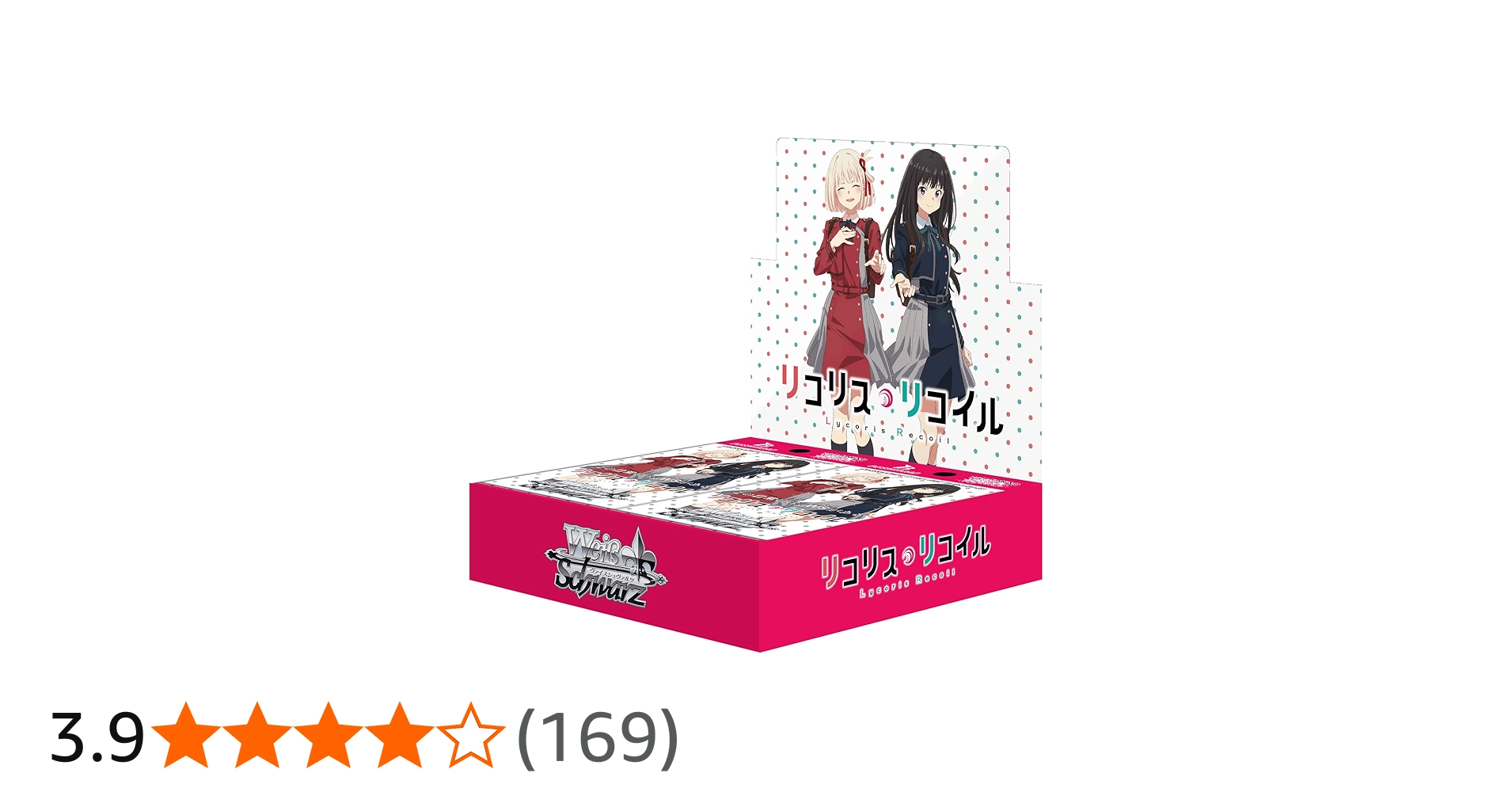 Amazon.co.jp: ヴァイスシュヴァルツ ブースターパック リコリス