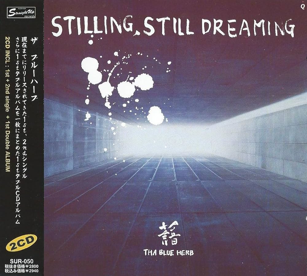 Amazon.co.jp: STILLING STILL DREAMING - THA BLUE HERB: ミュージック