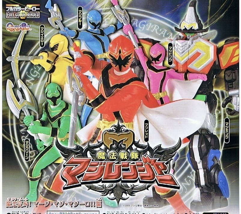 魔法戦隊マジレンジャー HG ガチャ セット Yahoo!オークション
