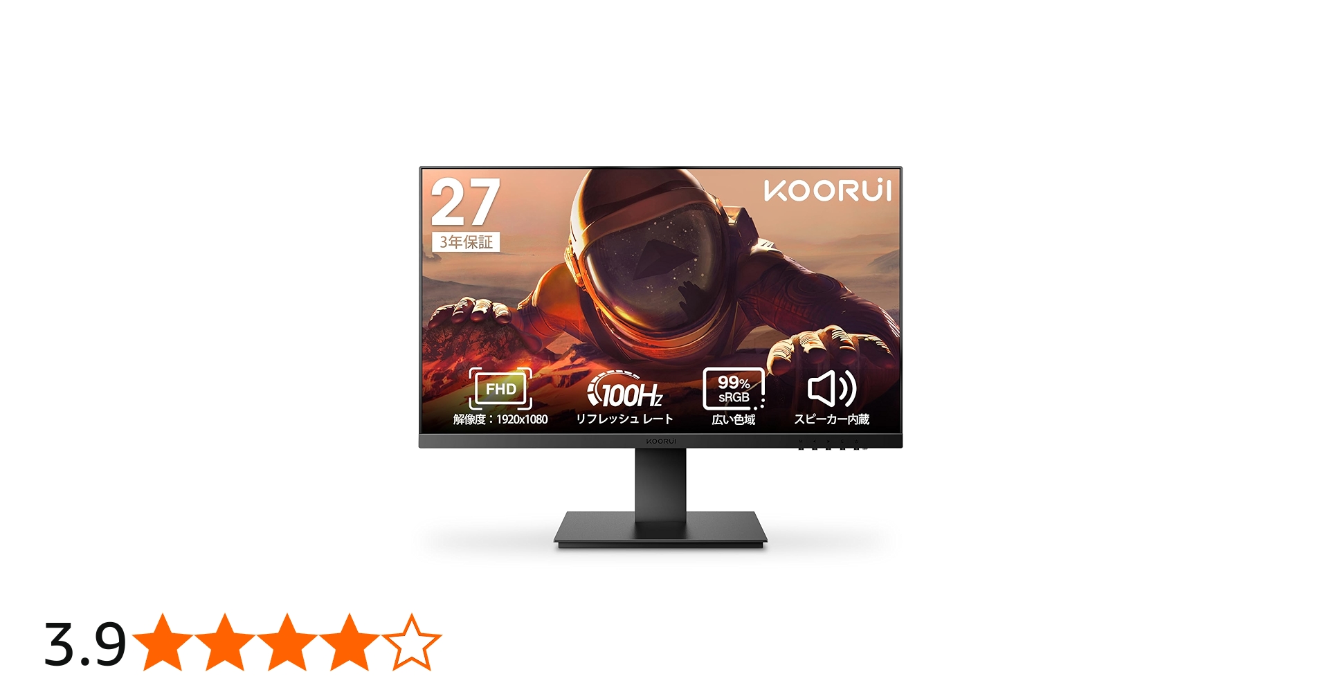 Amazon.co.jp: KOORUI モニター 27インチ ゲーミングモニター FHD pc