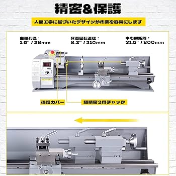 Amazon.co.jp: ZEWTA 【拡張型】 精密卓上旋盤 ミニ旋盤 精密ミニ旋盤