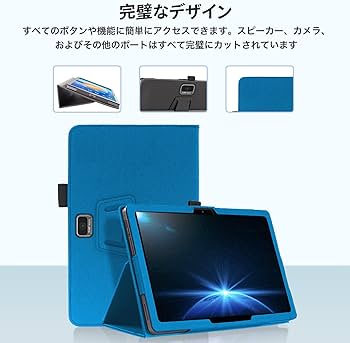 Amazon.co.jp: Z会専用タブレット (第2世代) Z0IC1 11.6インチ 用