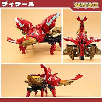 Amazon | BEASTBOX(ビーストボックス) 52TOYS BB-32 DEMON DART
