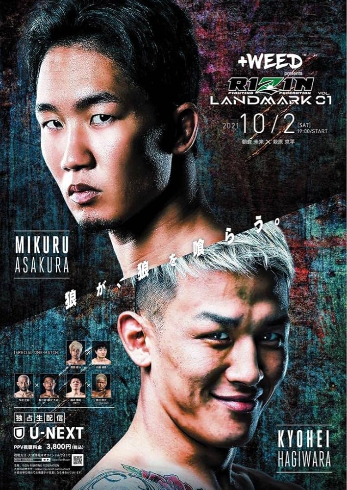 RIZIN アクリルスタンド 2体セット 朝倉未来 萩原京平 試合結果】+WEED