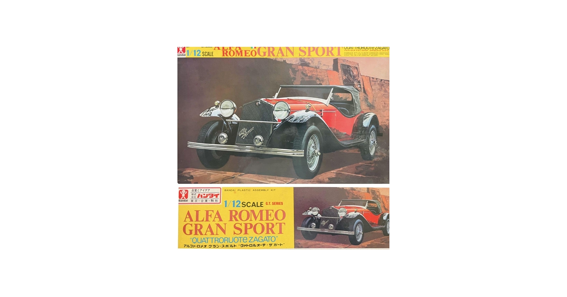 Amazon.co.jp: 1/12 グラン スポルト クァトロルオーテ ザ ガート ALFA