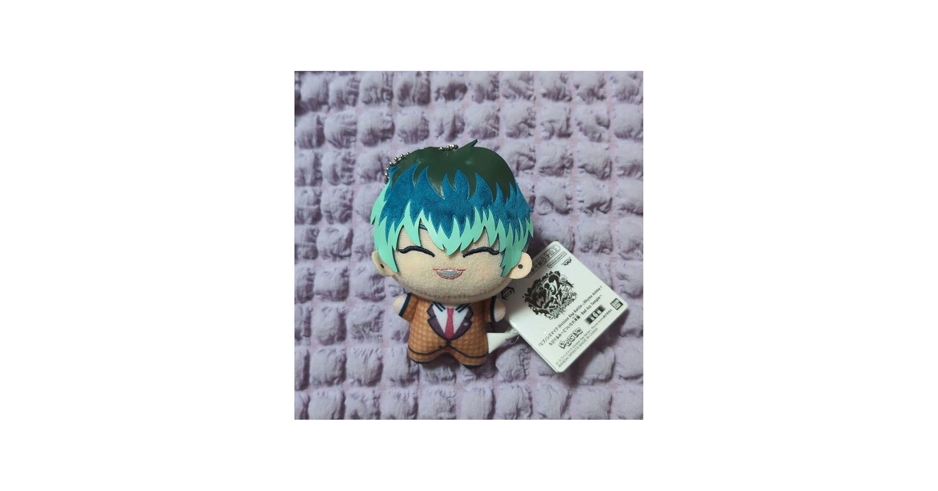 Amazon.co.jp: ヒプノシスマイク ヒプマイ 白膠木簓 ちびぐるみ