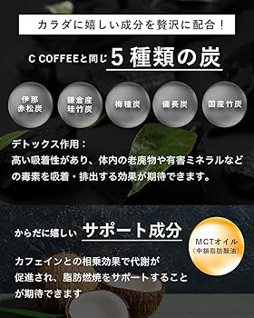 Amazon.co.jp: C COFFEE カフェインレスコーヒー 100g ダイエット