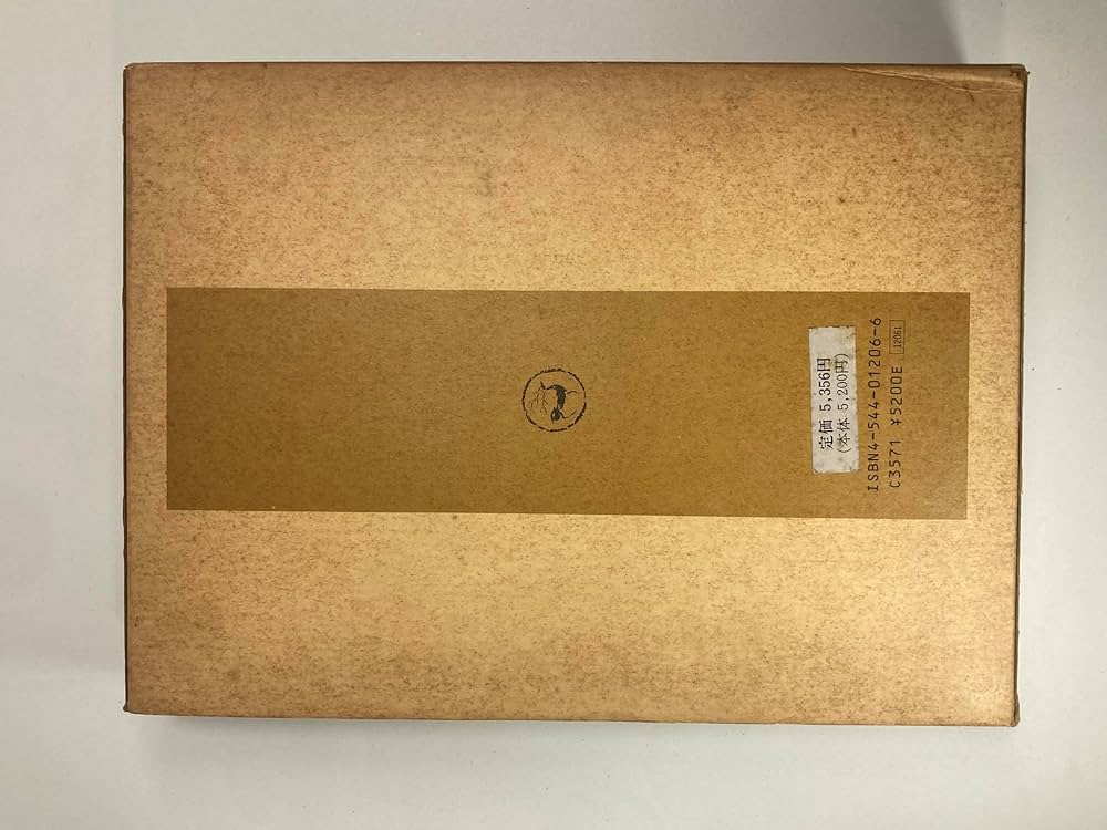 あきらめない: 脳梗塞からの挑戦 | 西城 秀樹 |本 | 通販 | Amazon